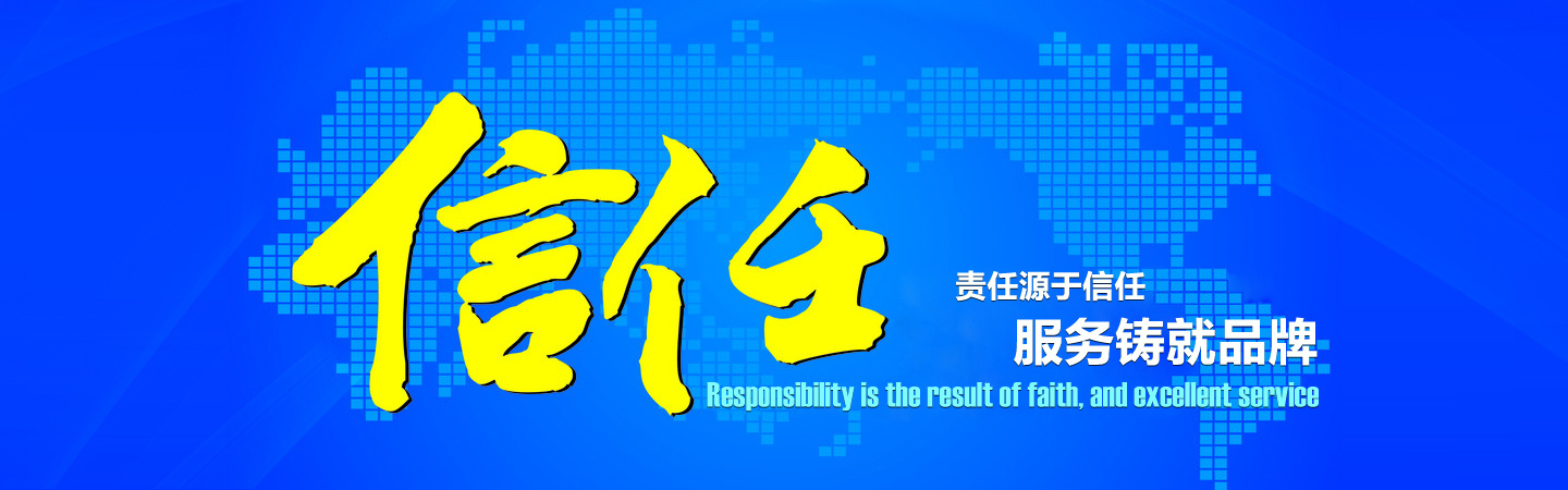  天津德威保安服务有限公司  